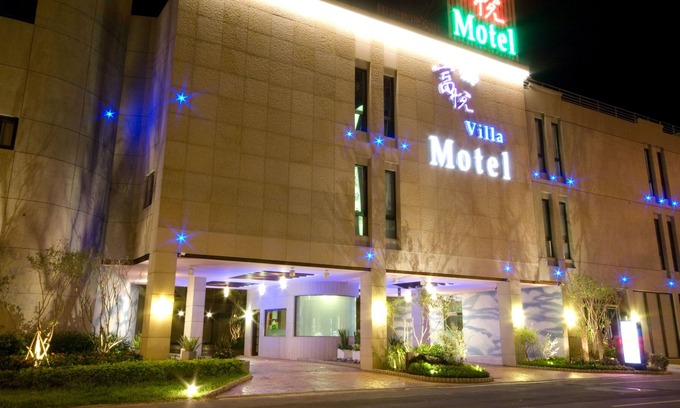 Tamsui Hotel | Fortune Villa Motel