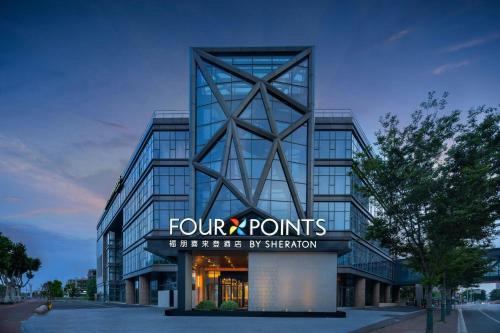 Gu Su District Hotel | Four Points by Sheraton Suzhou Gusu