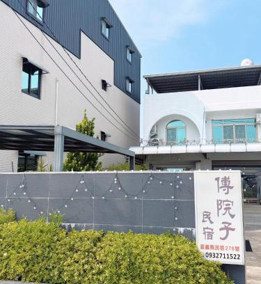 Shuishang House | Fu Courtyard Homestay