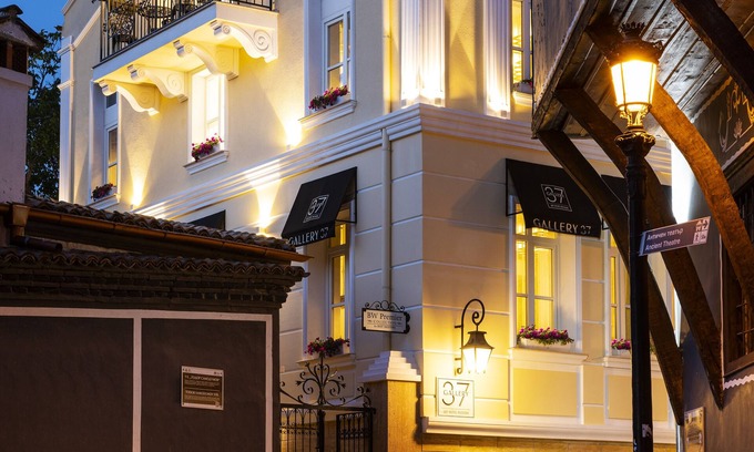 Plovdiv Old Town Hotel | Gallery 37 Powered by ASTON