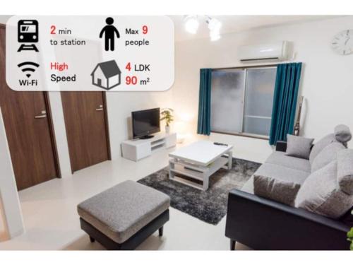 Higashinippori House | Gracias Arakawa - Vacation STAY 81702v