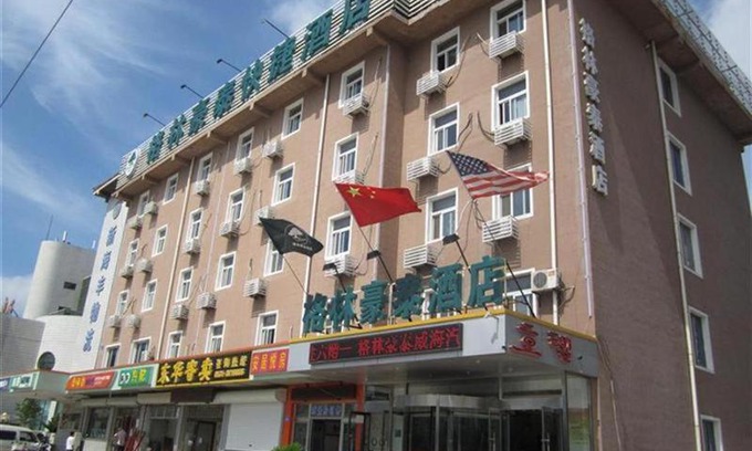 Weihai Hotel | GreenTree Inn Shandong Weihai Bus Station Express Hotel