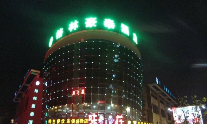 Wujiang Hotel | Greentree Inn Suzhou Shengze Business Hotel