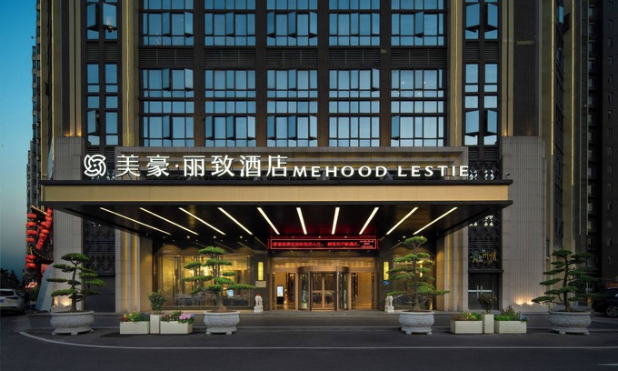 Nansha Hotel | Guangzhou Nansha Meihao Lizhi Hotel