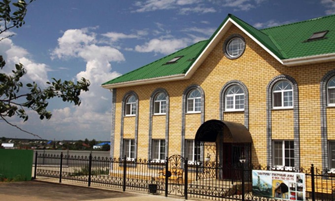 Diveevo House | Guest House Svetoch