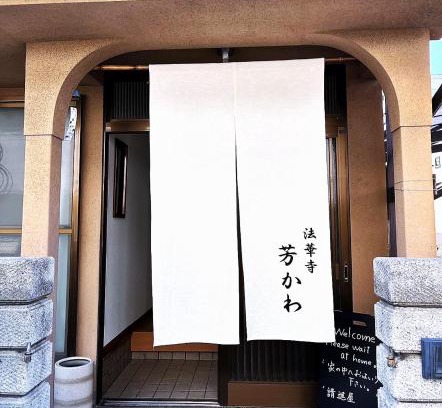 Nara House | Guesthouse法華寺Yoshikawa