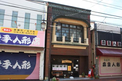 Ome House | Guesthouse Seiryu Kibako