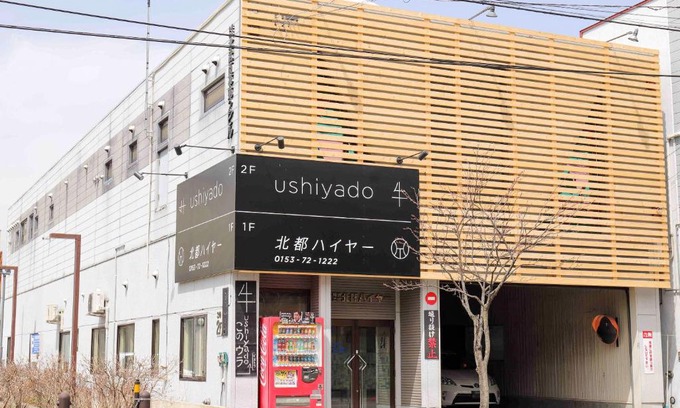 Nakashibetsu House | Guesthouse ushiyado