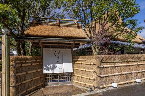 Sakyo Ward Villa | Hachikan