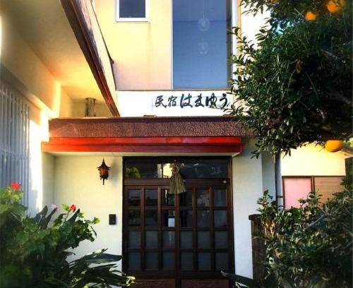 Katase Onsen Hotel | Hamayuu