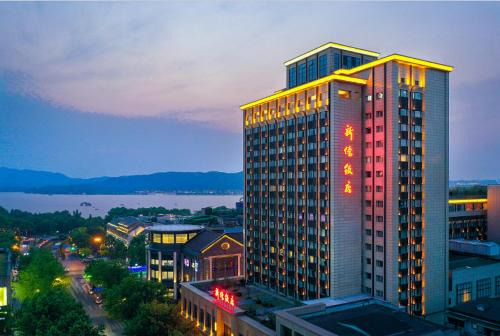 Hangzhou Hotel | Hangzhou Xinqiao Hotel