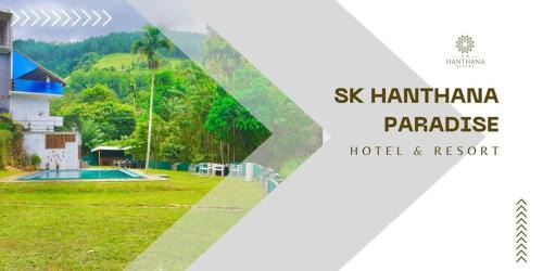 Wayikkal Hotel | Hanthana SK Paradise
