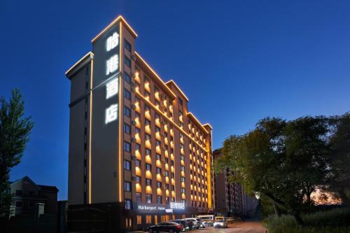 Dao Li Hotel | Harbor Hotel