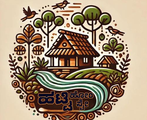 Ramanagara House | Hatti Nature Stay