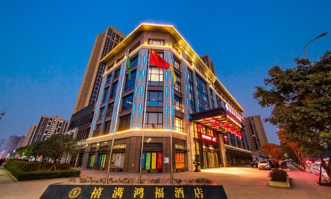Chongqing Hotel | Hilmanhomeful Hotel - Caijia Subway Station