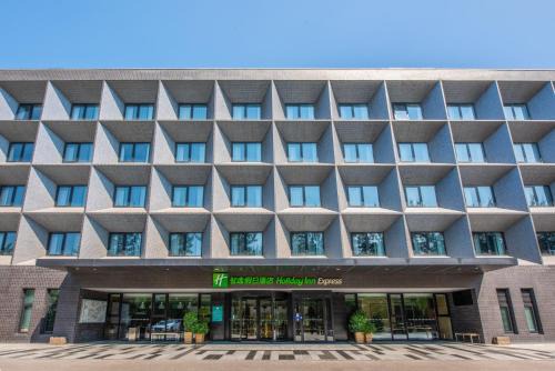 Chaoyang Hotel | Holiday Inn Express Beijing Airport Zone by IHG