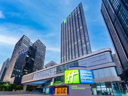 Bao'an Hotel | Holiday Inn Express Shenzhen Guangming by IHG