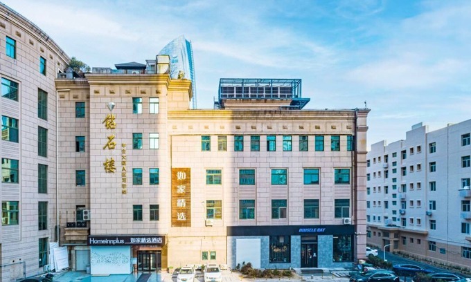Qingdao City Center Hotel | Home Inn Qingdao 54 Square