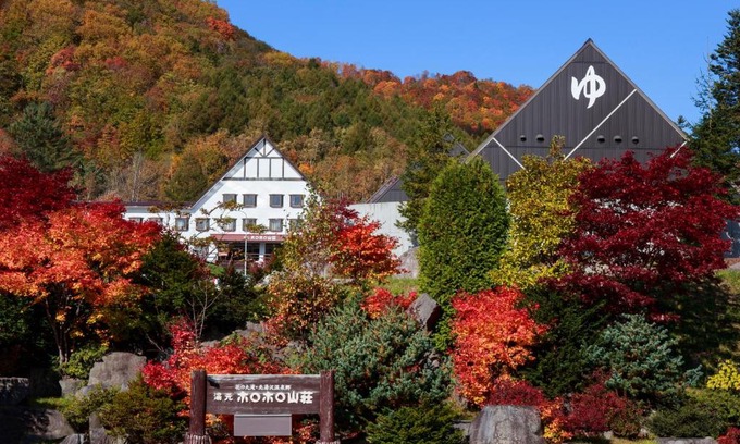 Kitayuzawa Onsen Hotel | Horohoro Sanso