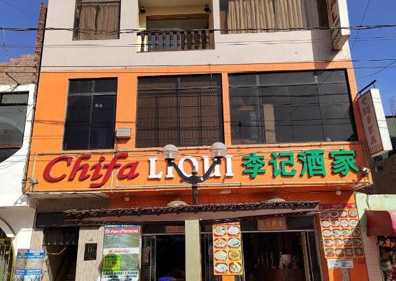 Nazca Hotel | Hostal Boulevard
