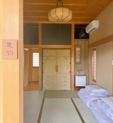 Sakai House | Hot Spring Guest House Mikunien - Vacation STAY 18669v