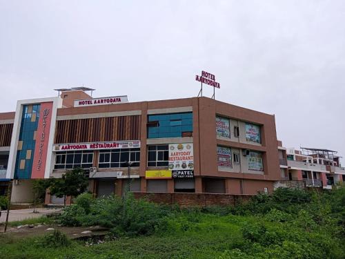 Ahmedabad Apartment | Hotel Aaryodaya