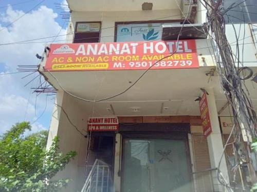 Zirakpur Hotel | Hotel Anant