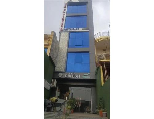 Chitrakoot House | Hotel Dinesh, Chitrakoot