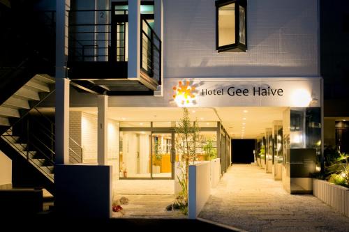 Mishima Hotel | Hotel Gee Haive