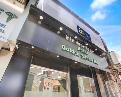 Mumbai Apartment | Hotel Golden Sands Inn Aslpha
