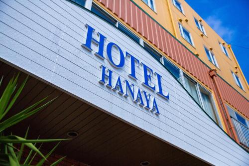 Tanabe Hotel | Hotel Hanaya