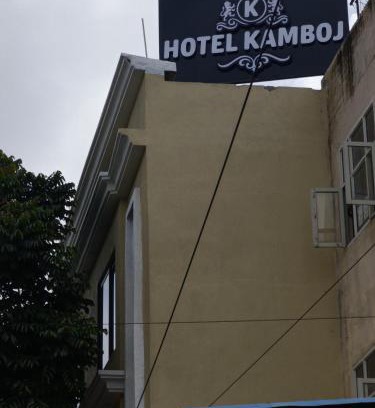 Kharar Hotel | Hotel Kamboj