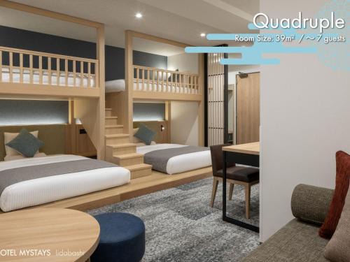 Shinjuku Hotel | HOTEL MYSTAYS Iidabashi