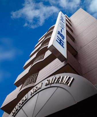 Minami Ward Hotel | Hotel New Saitama