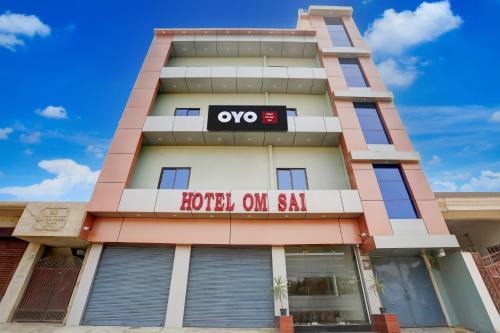 Phulpur Hotel | Hotel O Om Sai inn