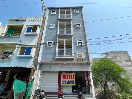 Kolar Road Hotel | Hotel O Shri Vinayak