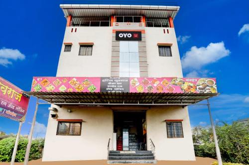 Barsi Hotel | Hotel O Yuvraj Dhage Plot Shivshakti Maidan