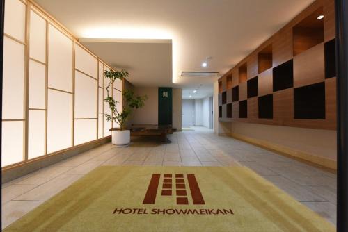 Mishima Hotel | Hotel Showmeikan