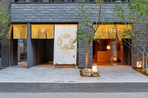 Higashiueno Hotel | Hotel TOKI 季