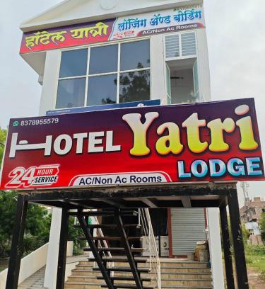 Shirpur Hotel | Hotel Yatri Lodge