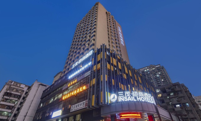 East Huanshi Road Hotel | Insail Hotels Huanshi Road Taojin Metro Station Guangzhou