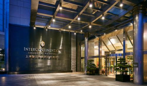 Downtown Shanghai Hotel | InterContinental Shanghai Pudong by IHG