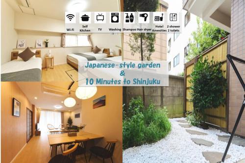 Kamitakada Apartment | Japanese style 3LDK with garden 90m2 up to 8 guests Free parking 10 min to Shinjuku