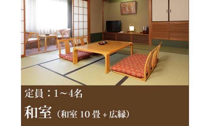 Nishikyo House | Japanesestyle room 10 tatami mats wide rim | / Kyoto Kyōto