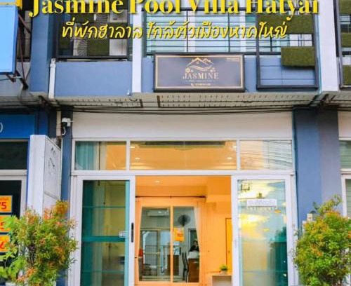 Hat Yai House | Jasmine Pool Villa Hatyai