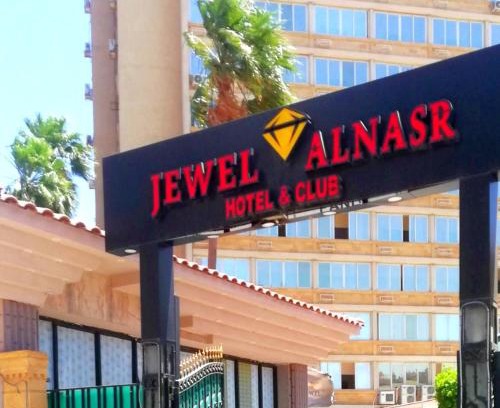 Nasr City Apartment | Jewel Al Nasr Hotel & Apartments