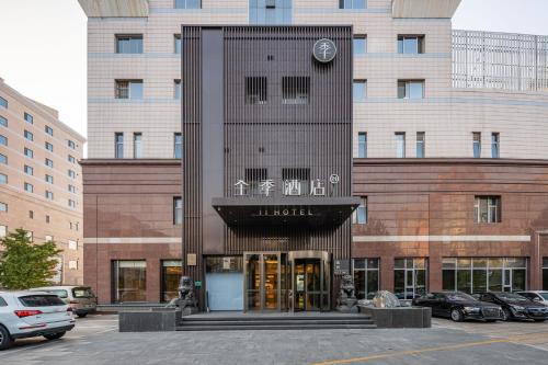 Xuanwu Hotel | JI Hotel Beijing West Railway Station