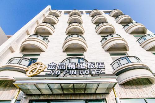 Magong Hotel | Jin Pin Hotel