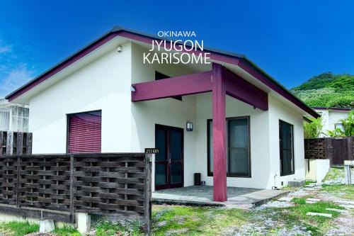 Sakimotobu Apartment | JYUGON KARISOME Nago Okinawa ジュゴンかりそめ 名護沖縄