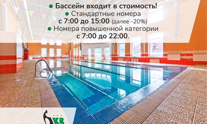 Kolomyagi Hotel | K-Vizit Hotel